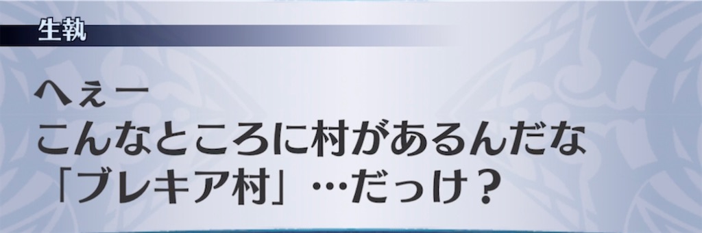 f:id:seisyuu:20211101184231j:plain