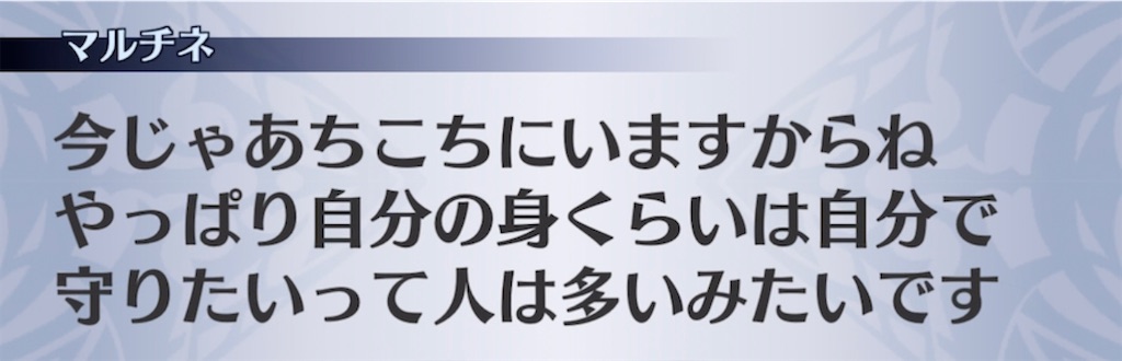 f:id:seisyuu:20211101184355j:plain