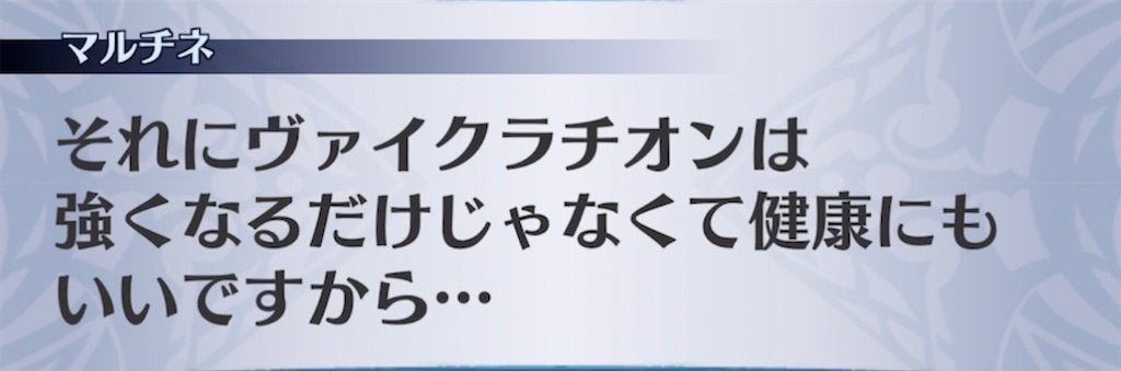 f:id:seisyuu:20211101184359j:plain