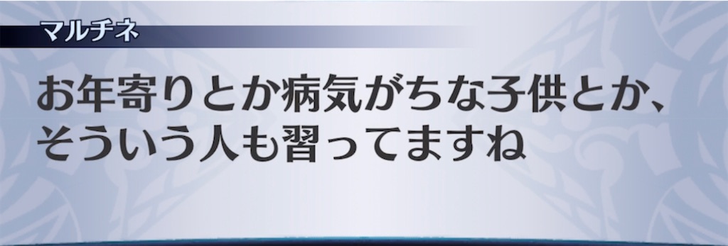 f:id:seisyuu:20211101184401j:plain