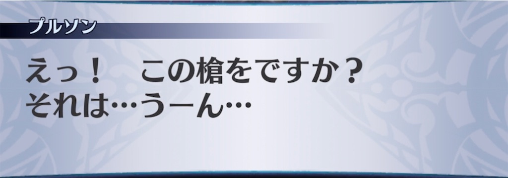 f:id:seisyuu:20211101184507j:plain