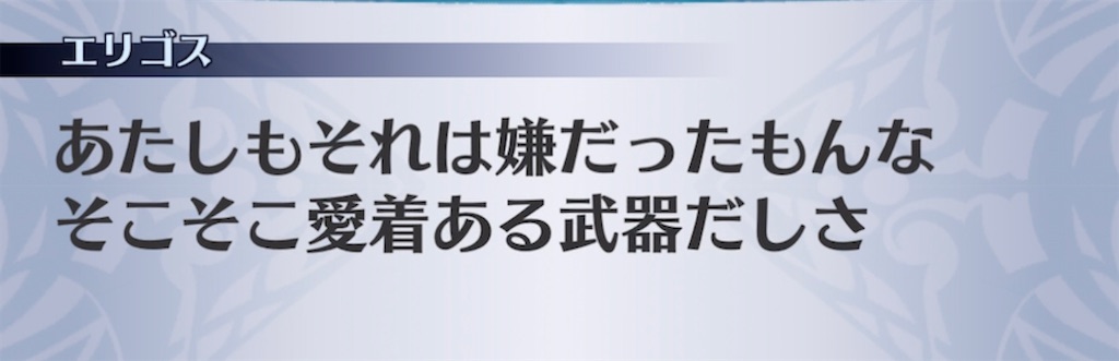 f:id:seisyuu:20211101184509j:plain