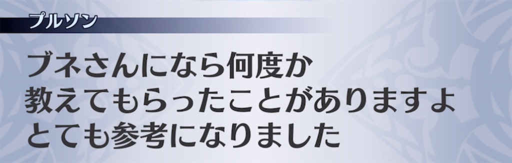 f:id:seisyuu:20211101184514j:plain