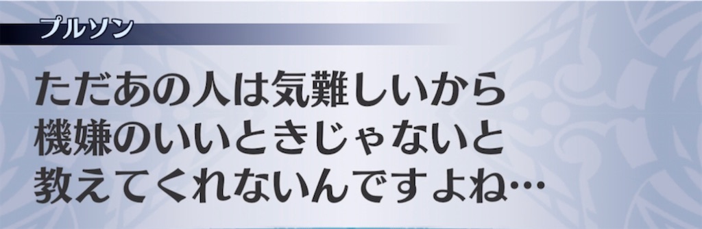 f:id:seisyuu:20211101184516j:plain