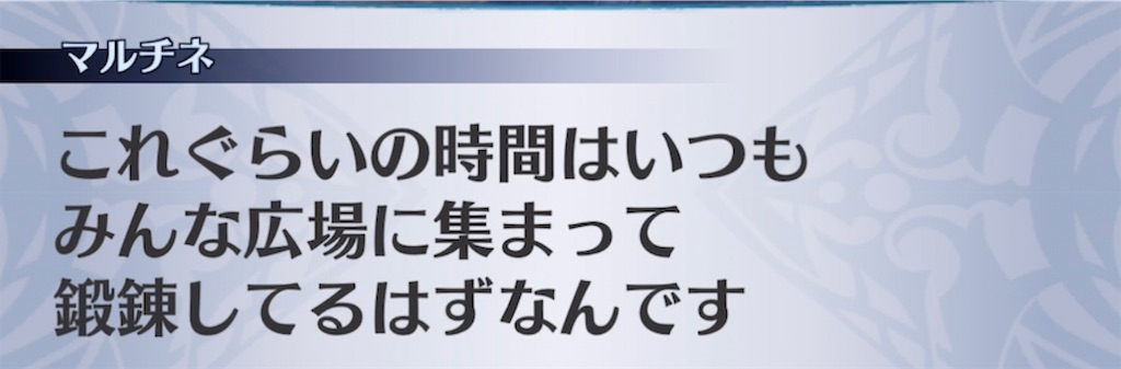f:id:seisyuu:20211101184636j:plain