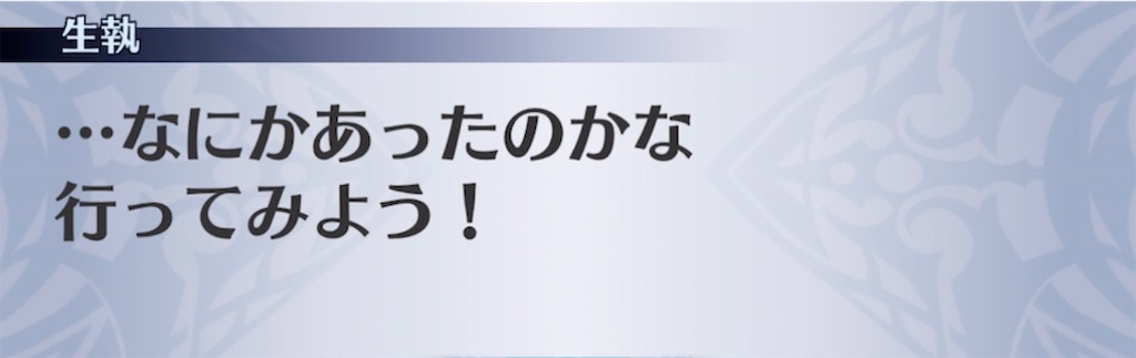 f:id:seisyuu:20211101184640j:plain