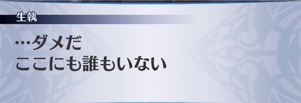 f:id:seisyuu:20211101184917j:plain