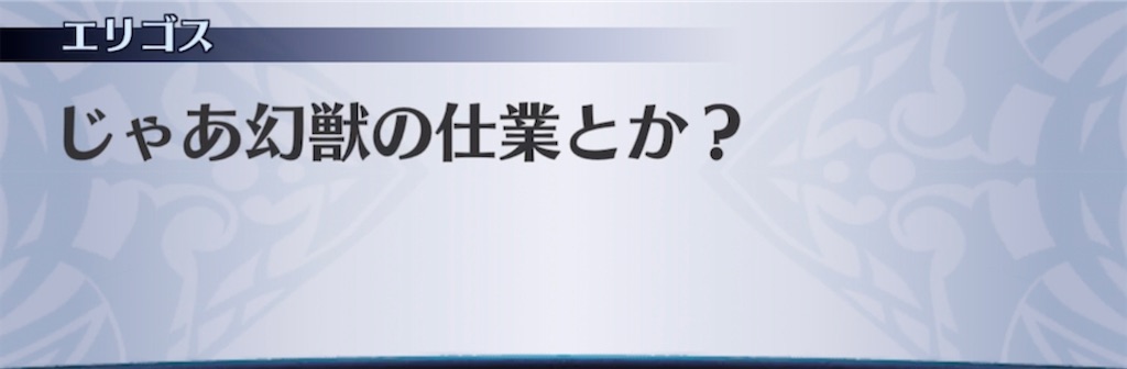 f:id:seisyuu:20211101184926j:plain