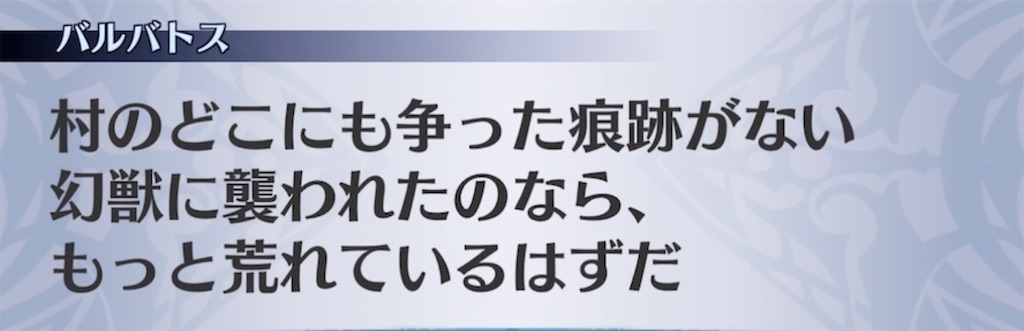f:id:seisyuu:20211101185007j:plain