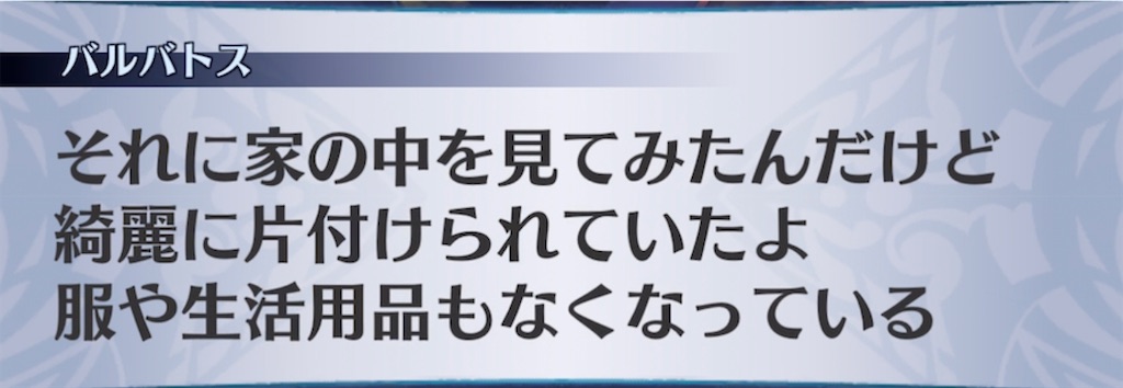 f:id:seisyuu:20211101185009j:plain