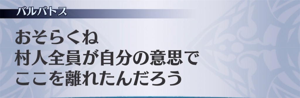 f:id:seisyuu:20211101185114j:plain