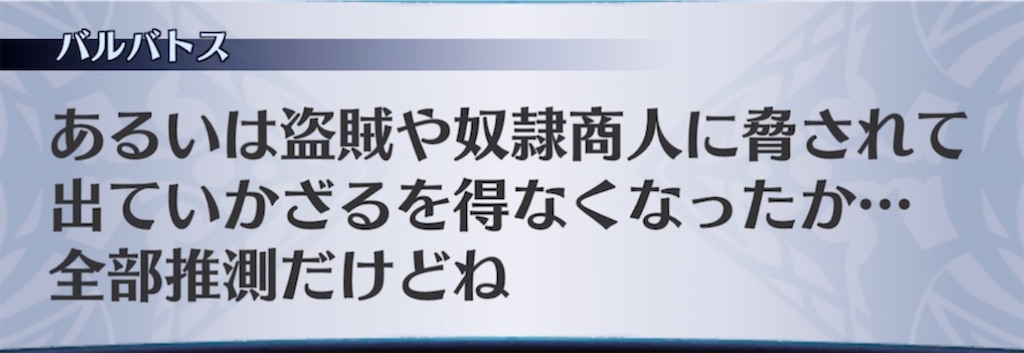 f:id:seisyuu:20211101185121j:plain