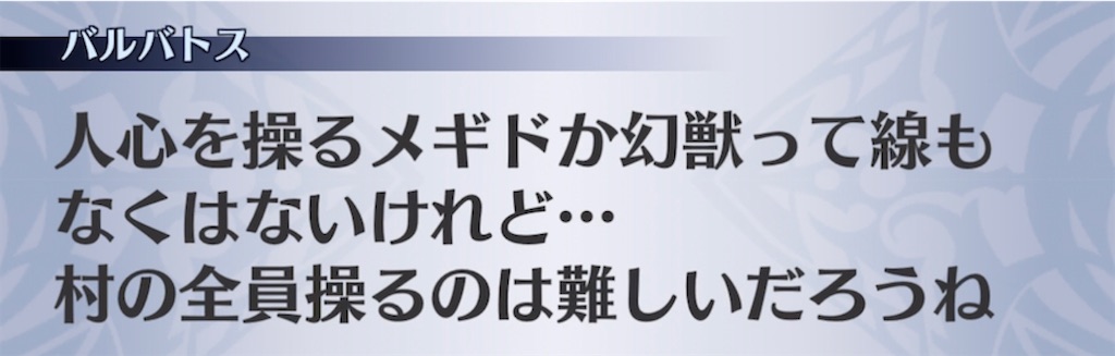f:id:seisyuu:20211101185124j:plain