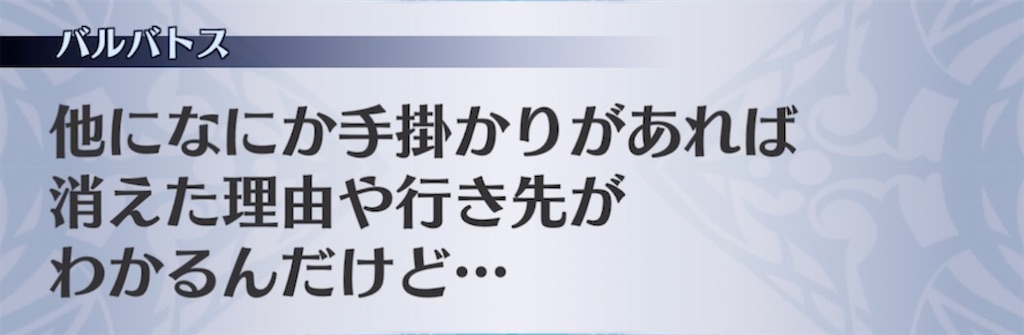 f:id:seisyuu:20211101185126j:plain