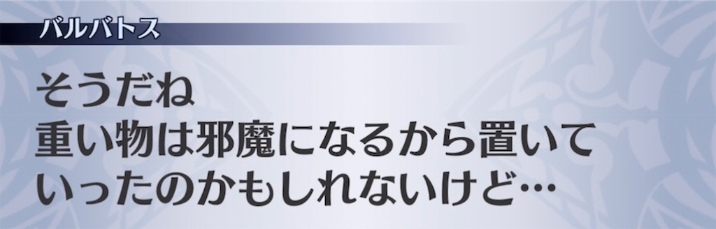 f:id:seisyuu:20211101185613j:plain