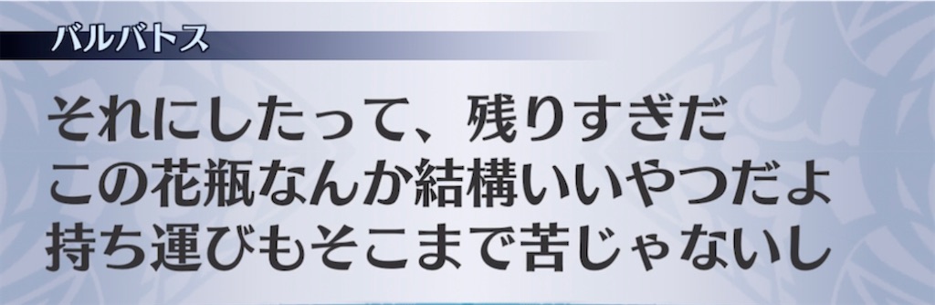 f:id:seisyuu:20211101185616j:plain