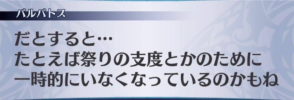 f:id:seisyuu:20211101185618j:plain