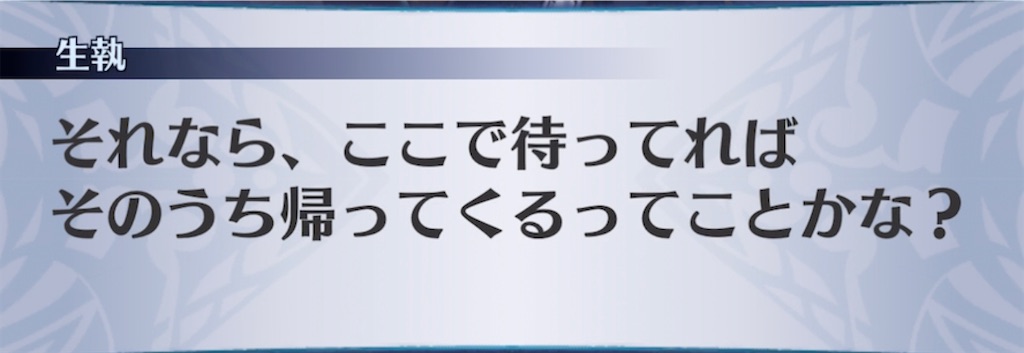 f:id:seisyuu:20211101185620j:plain