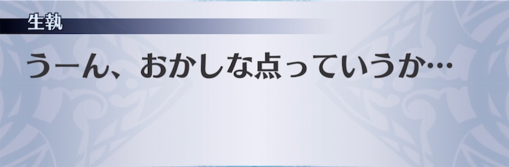 f:id:seisyuu:20211101203359j:plain