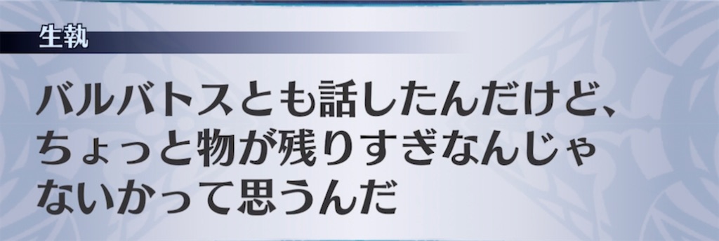 f:id:seisyuu:20211101203402j:plain