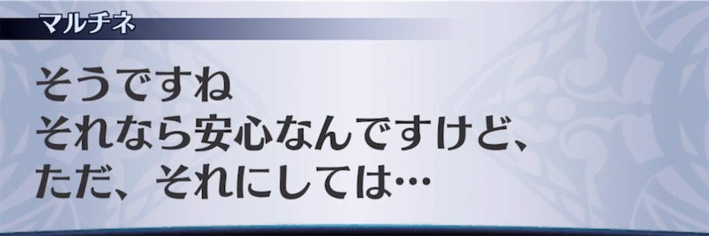 f:id:seisyuu:20211101203439j:plain