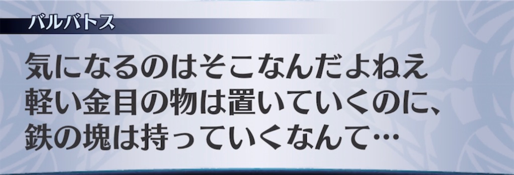 f:id:seisyuu:20211101211847j:plain