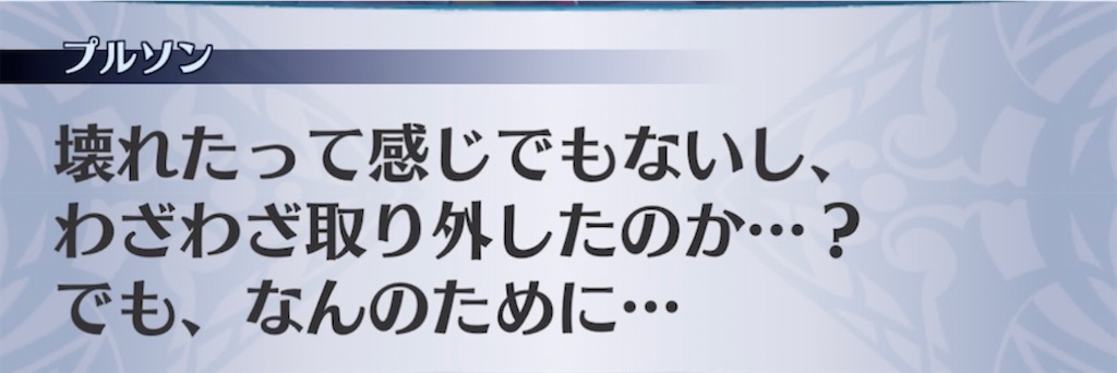 f:id:seisyuu:20211101212013j:plain