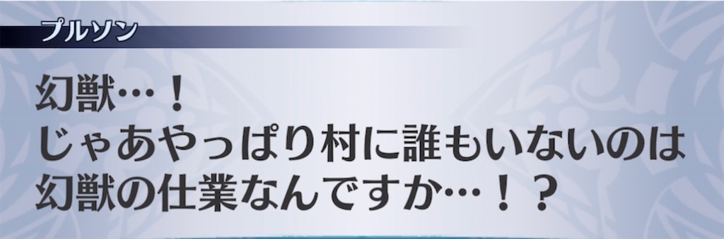 f:id:seisyuu:20211101212027j:plain