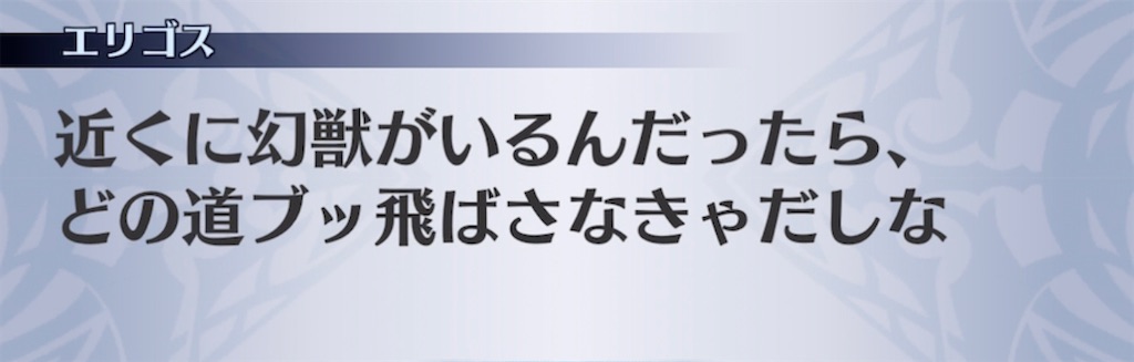 f:id:seisyuu:20211101212031j:plain