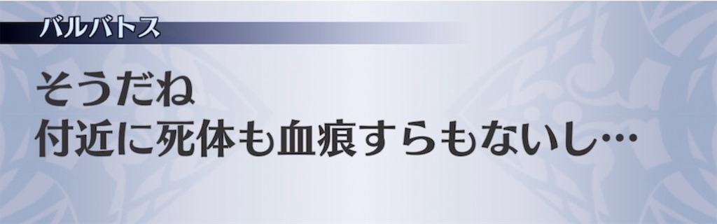f:id:seisyuu:20211102184053j:plain