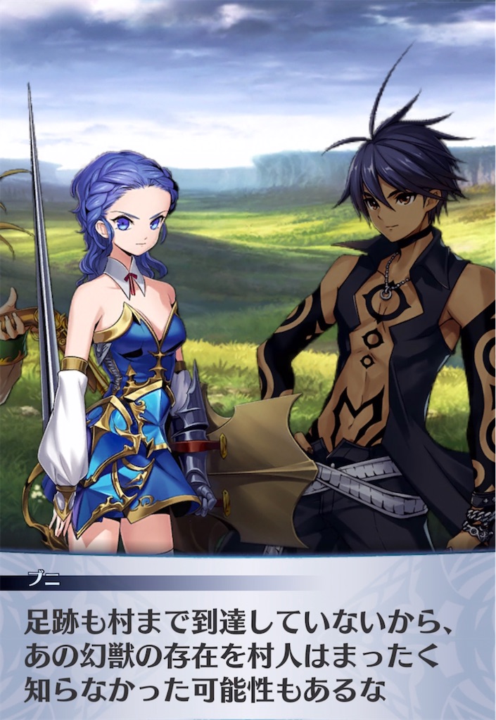 f:id:seisyuu:20211102184055j:plain