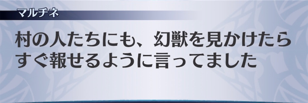 f:id:seisyuu:20211102185539j:plain