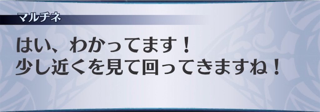 f:id:seisyuu:20211102190229j:plain
