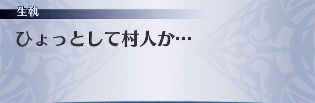 f:id:seisyuu:20211102192121j:plain