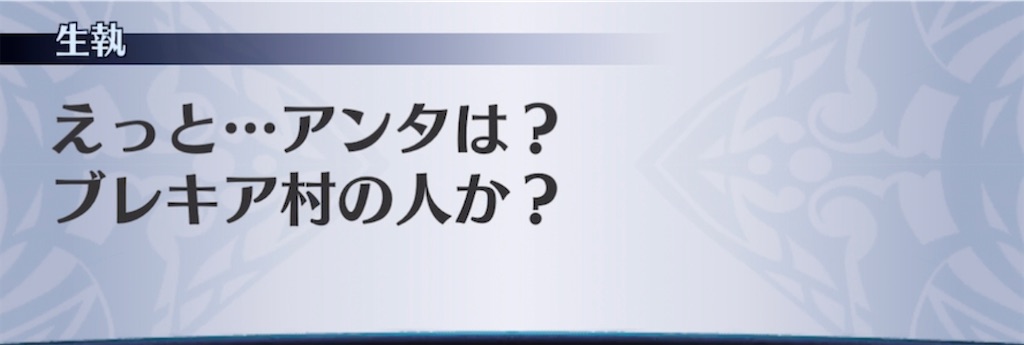 f:id:seisyuu:20211102192337j:plain
