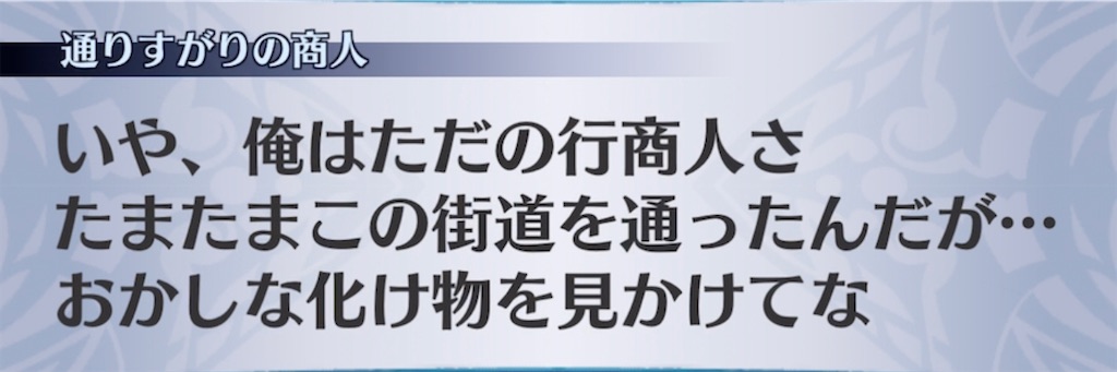 f:id:seisyuu:20211102193309j:plain