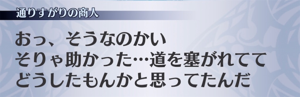 f:id:seisyuu:20211102193314j:plain