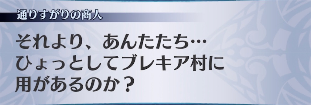 f:id:seisyuu:20211102193316j:plain