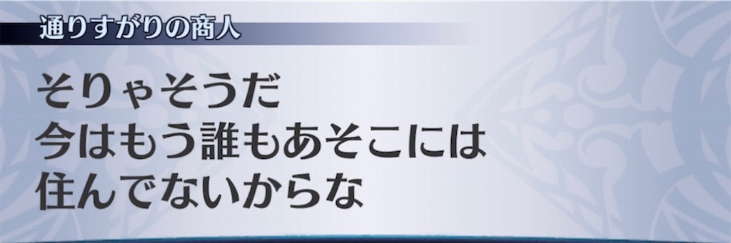 f:id:seisyuu:20211102200900j:plain