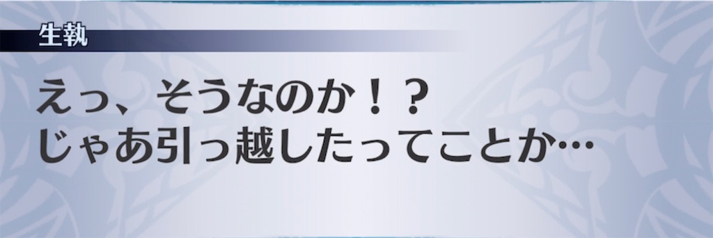f:id:seisyuu:20211102200902j:plain