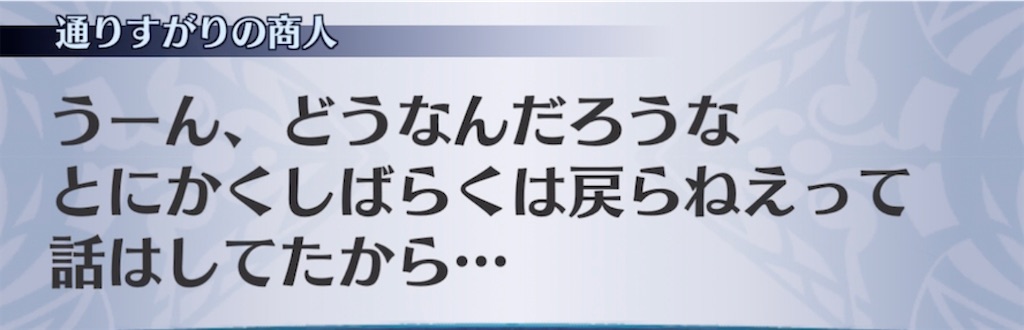 f:id:seisyuu:20211102200904j:plain