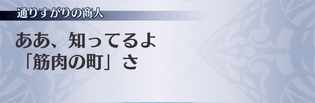 f:id:seisyuu:20211102203946j:plain