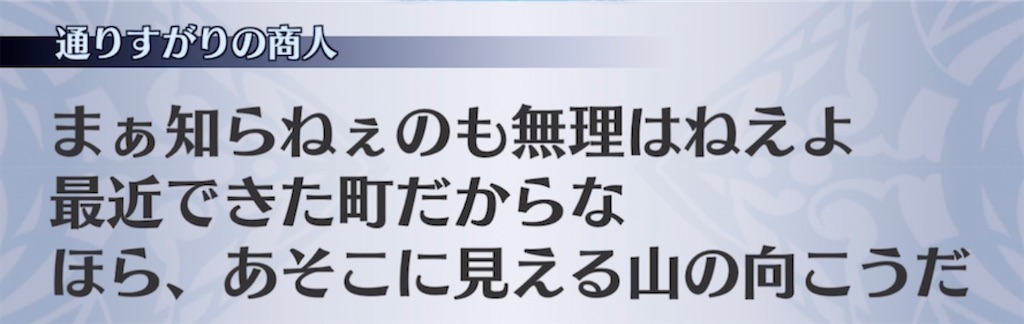 f:id:seisyuu:20211102203951j:plain
