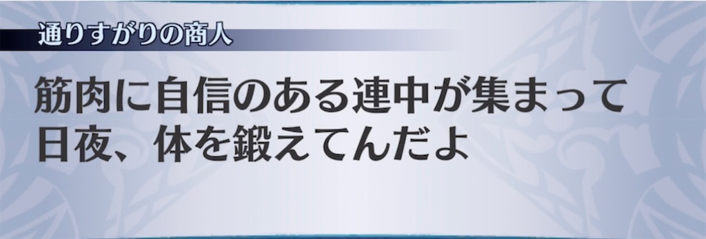 f:id:seisyuu:20211102203954j:plain