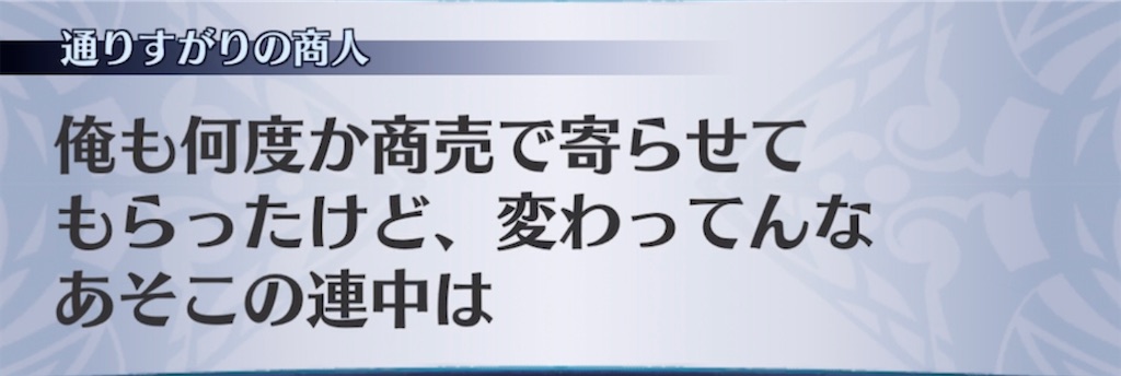 f:id:seisyuu:20211102205219j:plain