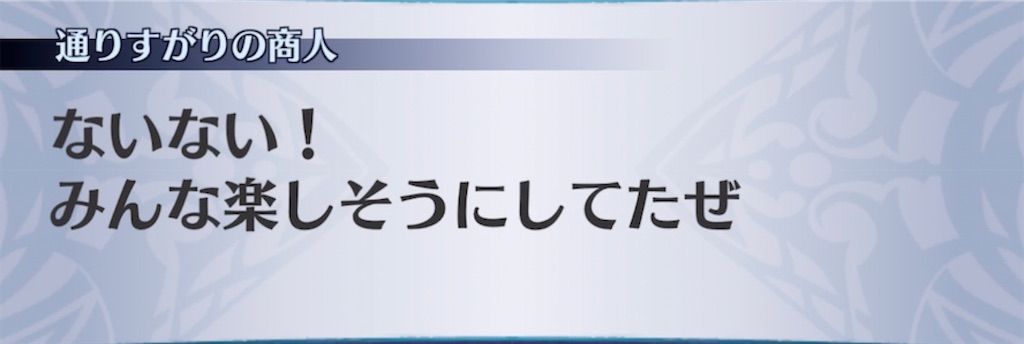 f:id:seisyuu:20211102205326j:plain