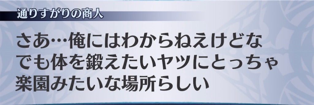 f:id:seisyuu:20211102205331j:plain