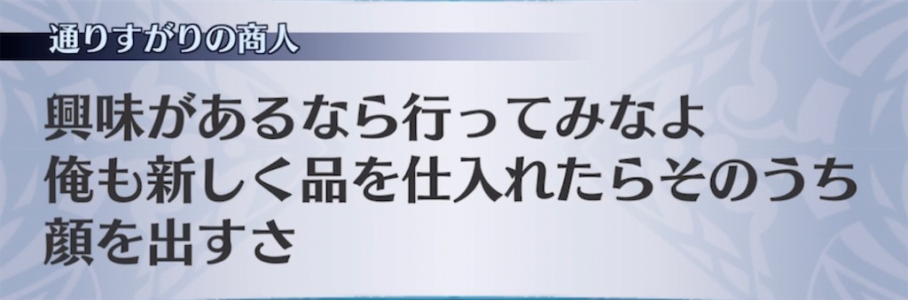 f:id:seisyuu:20211102205333j:plain