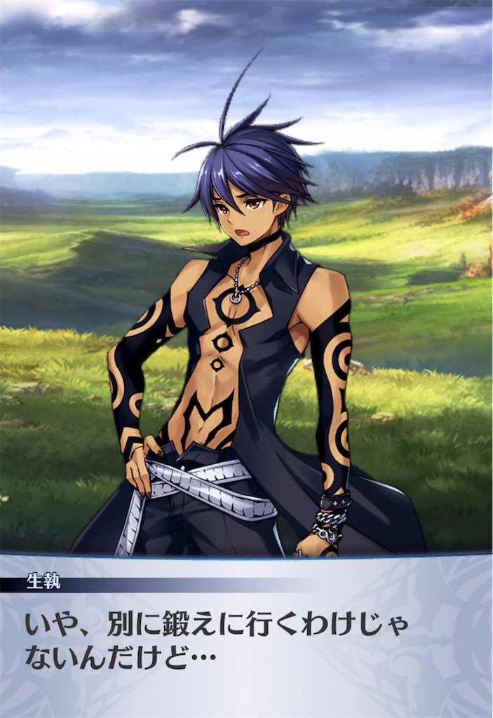 f:id:seisyuu:20211102205553j:plain