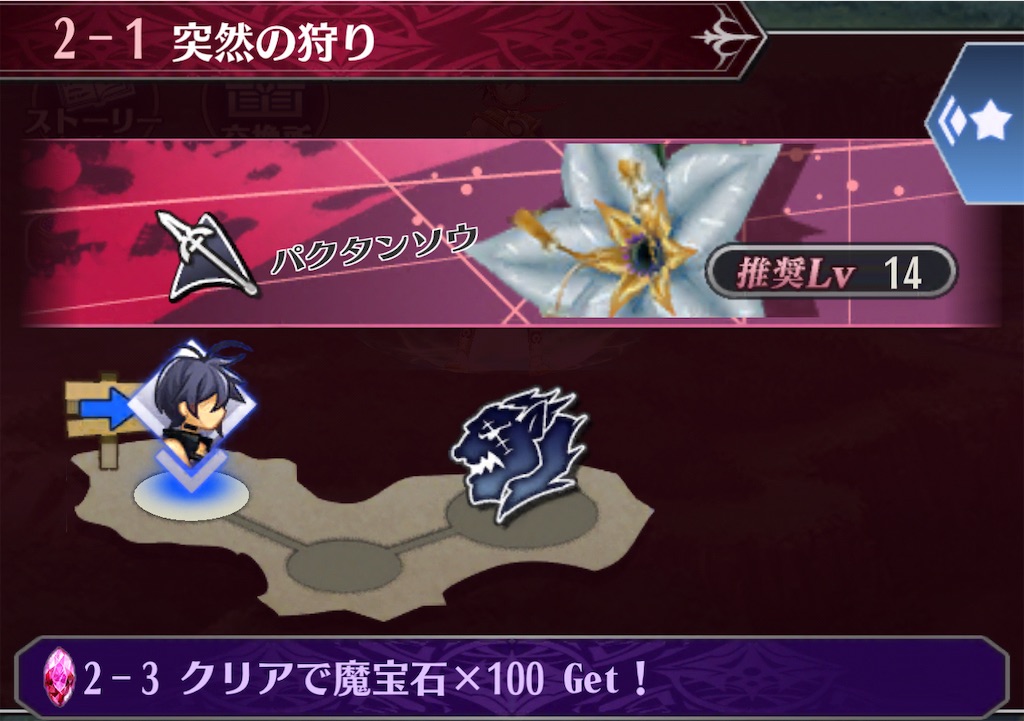 f:id:seisyuu:20211104033151j:plain
